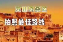 广西钦州旅游景点推荐，钦州最出名三个景点