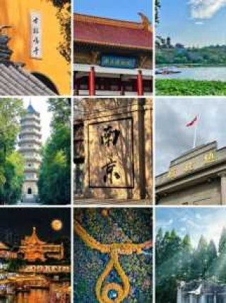 南京攻略自助游攻略，南京攻略景点？
