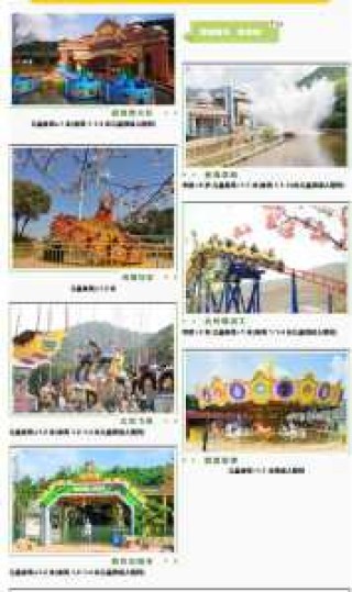 无锡动物园门票多少钱一张，无锡动物园门票2019多少钱？