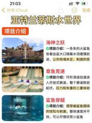 三亚湾红树林度假世界？三亚红树林度假酒店在哪个区？