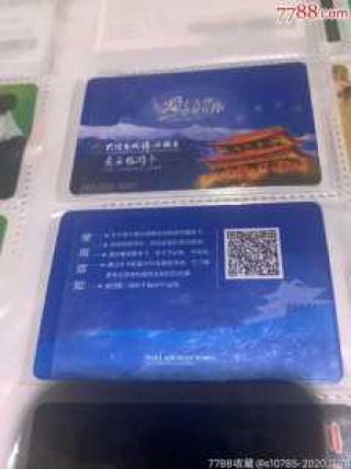 价值4680元云南旅游尊享卡，云南旅游vip尊享体验卡是真的吗？