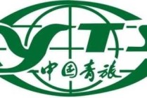九寨沟旅游询问电话，九寨沟旅游服务电话