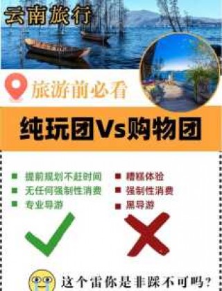 九寨沟旅游纯玩团，九寨沟组团旅游