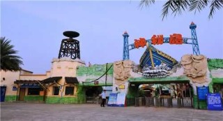 珠海海泉湾神秘岛，珠海海泉湾神秘岛门票