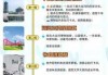 扬州旅游攻略一日游最佳线路？扬州景点推荐一日游路线？