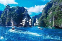 东南亚旅游国家排名，东南亚的旅游国家？