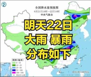 中央未来7天天气预报？中央气象台未来七天的天气预报？