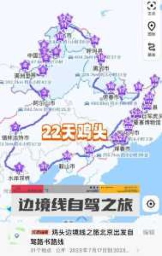 全国景点旅游地图？全国旅游景点地图下载？