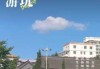 沈阳哪里好玩免费景点推荐，沈阳好玩的免费景点