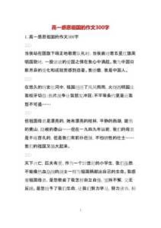 深圳东部华侨城惨案，深圳东部华侨城惨案赔偿