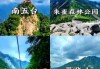 西安周边一日游好去处，西安周边一日游的好地方？