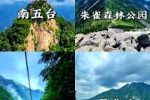 西安周边一日游好去处，西安周边一日游的好地方？