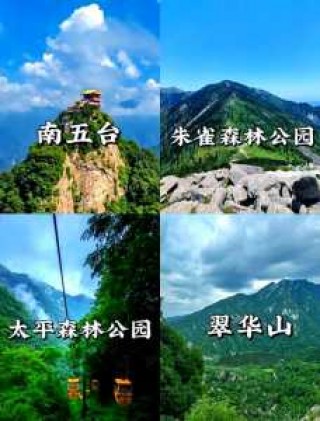 西安周边一日游好去处，西安周边一日游的好地方？