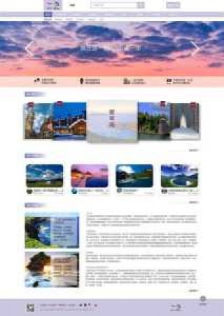 福建旅游网官方网站，福建旅游资讯网？