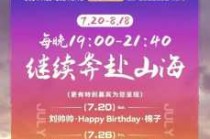 连云港连岛门票？连云港连岛门票要身份证吗？