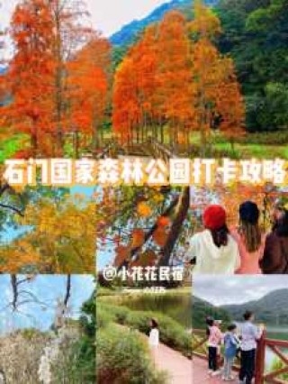 广州从化一日游攻略，广州从化一日游攻略自由行线路