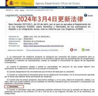 西班牙签证办理流程，西班牙签证好办理吗？