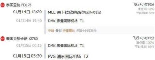 去马尔代夫旅游需要多少费用，马尔代夫几月份去旅游比较好