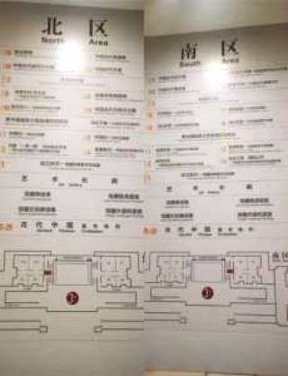 中国国家博物馆官方网站？中国国家博物馆官方网站预约门票提前几天？
