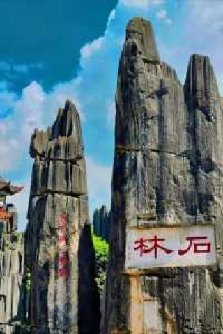 昆明免费的旅游景点，昆明免费的旅游景点推荐？