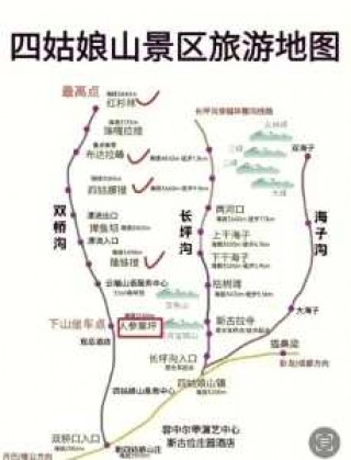 四姑娘山旅游攻略自驾？四姑娘山景区自驾游攻略？