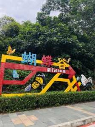 东莞龙凤山庄门票多少钱？龙凤山庄免费门票2025？