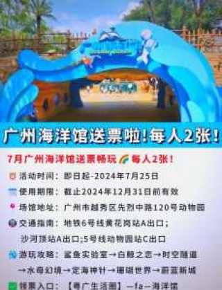太平洋海底世界营业时间？太平洋海底世界营业时间2024？