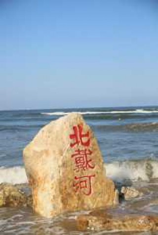 秦皇岛免费自驾游景点，秦皇岛旅游免费景点