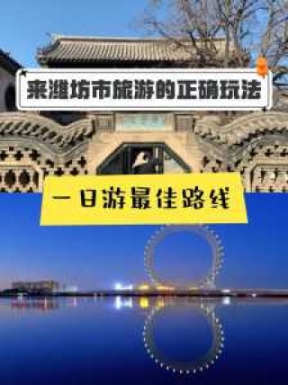 旅游好玩的地方推荐，旅游好玩的地方推荐四川