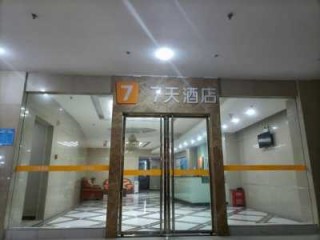 7天连锁酒店电话？运城7天连锁酒店电话？