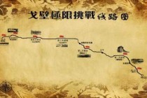 敦煌一日游怎么安排？敦煌1日游？