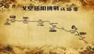 敦煌一日游怎么安排？敦煌1日游？