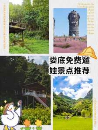 蟹岛城市海景水上乐园，蟹岛城市海景水上乐园营业时间