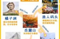 深圳旅游团报名三日游，深圳旅游团报名三日游费用福州市报名