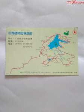 深圳仙湖植物园，深圳仙湖植物园停车场预约
