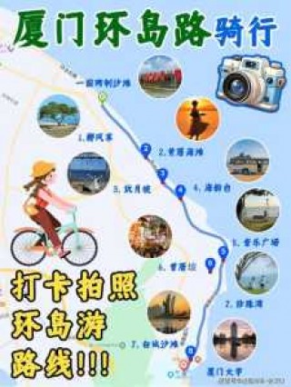 厦门旅游团公司，厦门旅行社排名前十名电话