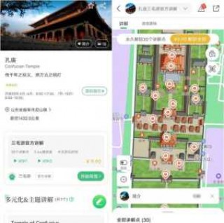 孔府门票多少钱一张，孔府门票费用多少钱？