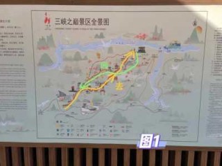 重庆游轮游三峡，重庆游轮游三峡经过路线