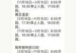 北京植物园门票预约？北京植物园门票预约平台？