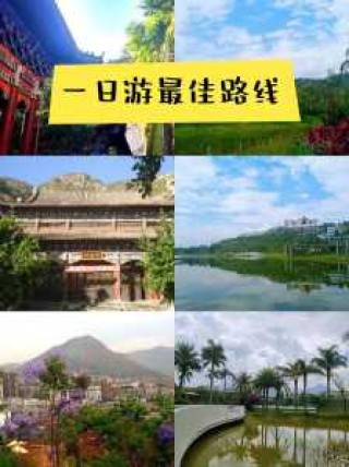 攀枝花旅游攻略？攀枝花旅游攻略必去景点？