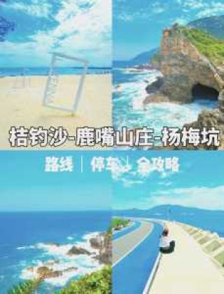 杨梅坑要门票吗？杨梅坑要多少门票？