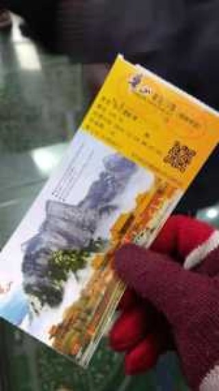 华山门票怎么买合适，华山门票购买须知？