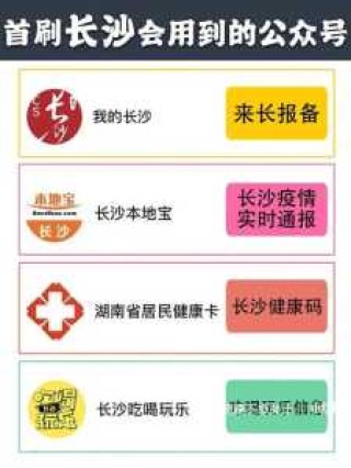 湖南省博物馆预约官方网站？湖南省博物馆网上预约入口官方网站？