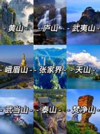 中国比较好玩的地方是哪里旅游，中国比较好玩的旅游胜地？