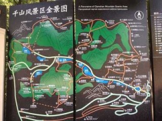 鞍山千山风景区门票多少钱，鞍山市千山风景区攻略