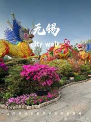 无锡旅游景点大全排名一日游，无锡旅游景点排名榜前十名？
