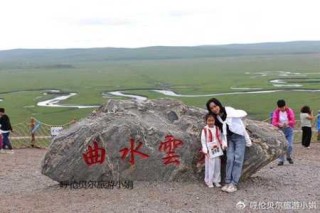 呼伦贝尔旅游攻略必玩的景点，呼伦贝尔旅游攻略必玩的景点图片？