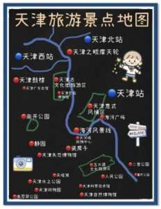 天津自助旅游攻略？天津自游玩攻略及路线？