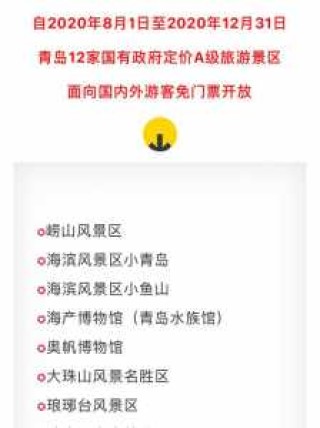 合肥旅游团报价表？合肥旅游团报名一日游？
