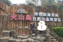 福建漳州火山岛介绍，福建漳州火山岛旅游景点？